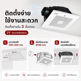 พัดลมดูดอากาศแบบอินเวอร์เตอร์ Inverter Fan 8นิ้ว 10นิ้ว 12นิ้ว ประหยัดไฟ เสียงเบา ปรับความเร็วอัตโนมัติ พร้อมรีโมท