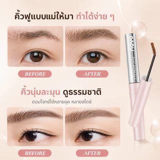 NOVO มาสคาร่าคิ้ว หัวแปรงเล็กพิเศษ สีน้ำตาล กันเหงื่อ กันน้ำ ไม่เป็นก้อน สีติดทน 3 เฉดสี เข้ากับสีผมทุกโทน