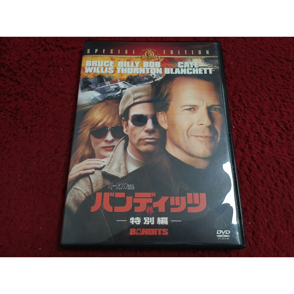 DVD สากล Bandits  สภาพตามรูปปก A1911