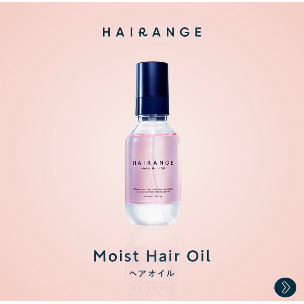 🇯🇵พรี | แท้ Hairange - Moist Hair Oil 100ml ออยล์กู้ผมพังจากญี่ปุ่น🇯🇵