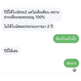 ขายดี🔥 กำไลหินปลุกเสกจากฮ่องกง คอลเลคชั่นหอมหมื่นลี้ การเงินความร่ำรวย