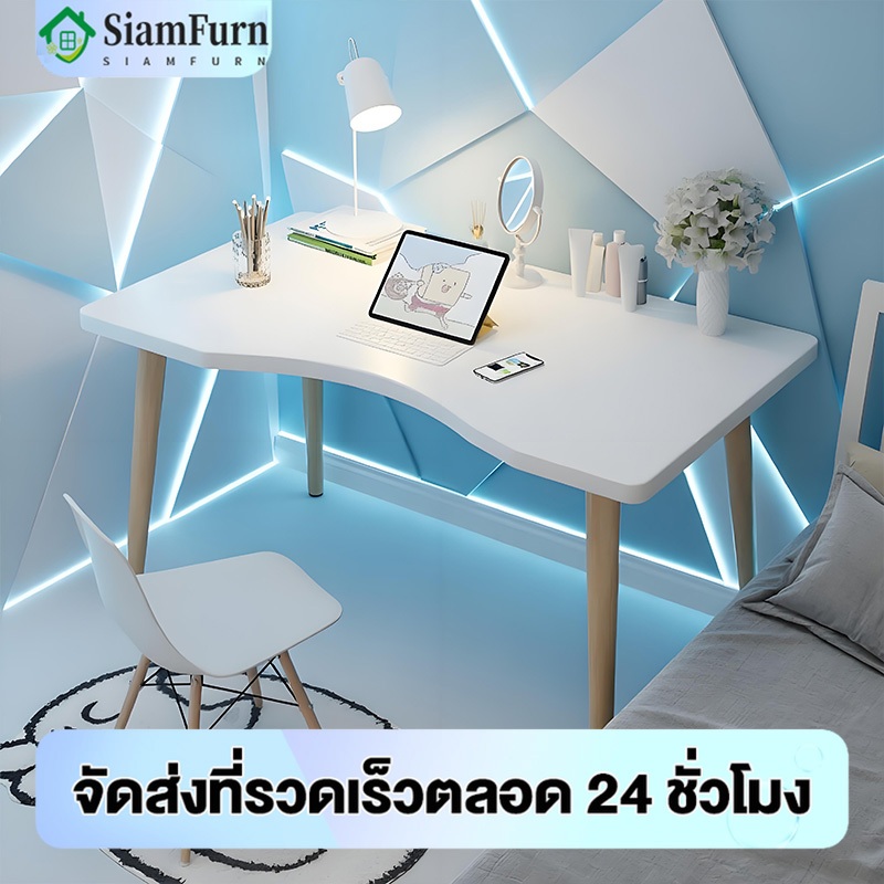 โต๊ะทำงานไม้ มี 3 สี 80/100/120cm สามารถใช้ได้สำหรับครอบครัวและหอพักของนักเรียน ราคาถูกโต๊ะทำงาน สไตล์เรียบง่าย desk