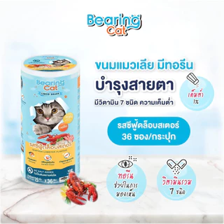 BEARING Cat Liquid Snack ขนมแมวเลีย ไม่เติมเกลือ 15g x 36ซอง