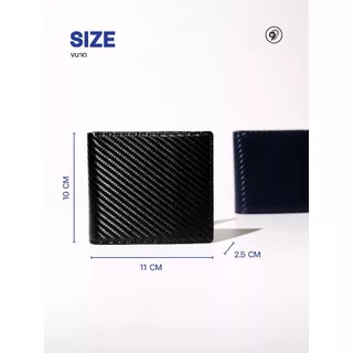 DOUBLE NINE : CARBON SHADOW WALLET กระเป๋าสตางค์ลายคาร์บอนเคฟล่า