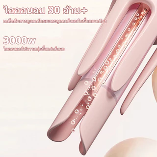 เครื่องม้วนผมอัตโนมัติ 32mm ความร้อนเร็ว จัดทรงผมติดทน ควบคุมอุณหภูมิได้ 4 ระดับ
