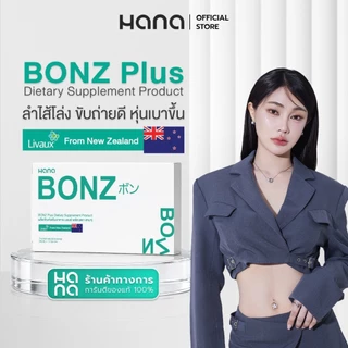 BONZ ผลิตภัณฑ์อาหารเสริมเพื่อสุขภาพ 5.20 G. ด้วยส่วนผสมจากธรรมชาติ