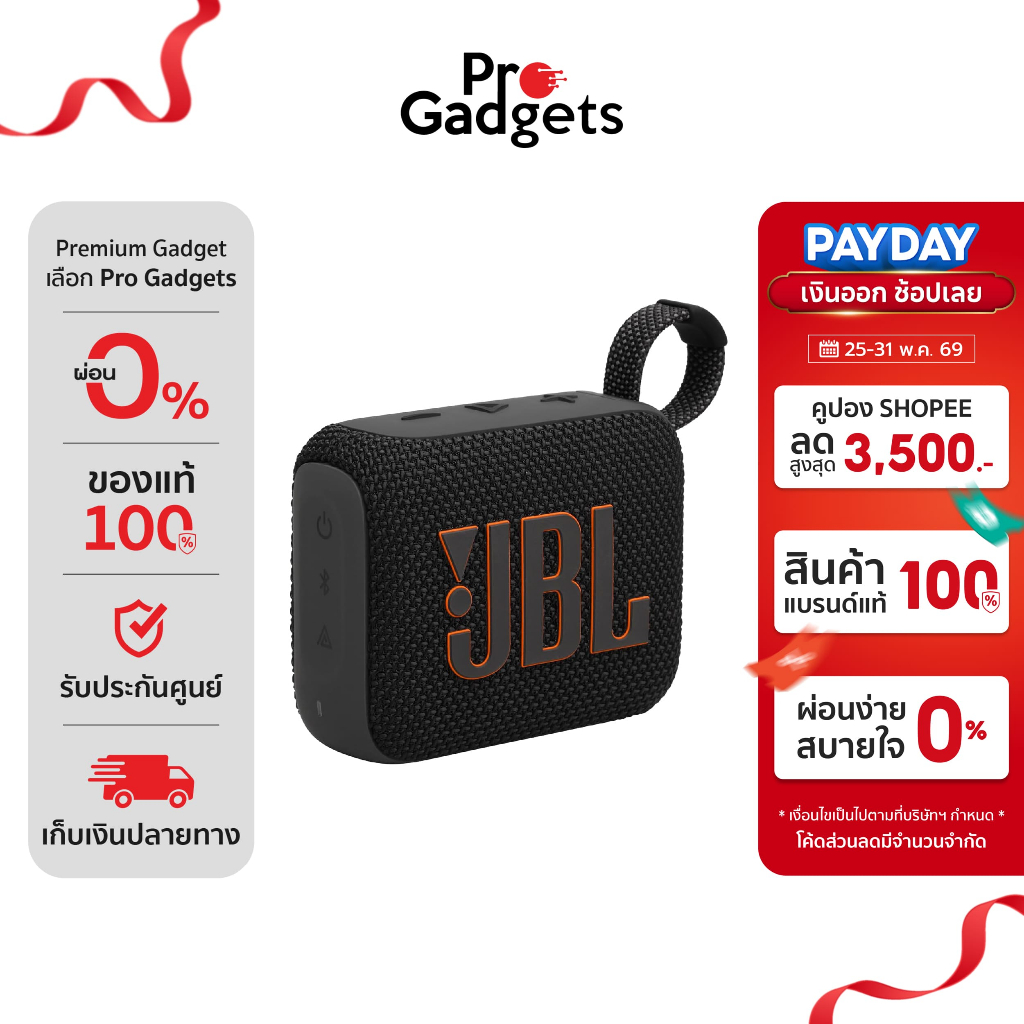 JBL GO 4 Portable Speaker ลำโพงไร้สาย
