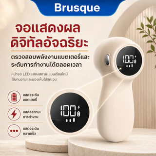 Brusque เครื่องตัดขุยผ้า ไร้สาย USB LED ปรับระดับ 3 ระดับ พกพาสะดวก ปกป้องเสื้อผ้า ใบมีดสแตนเลส 6 แฉก รุ่นใหม่
