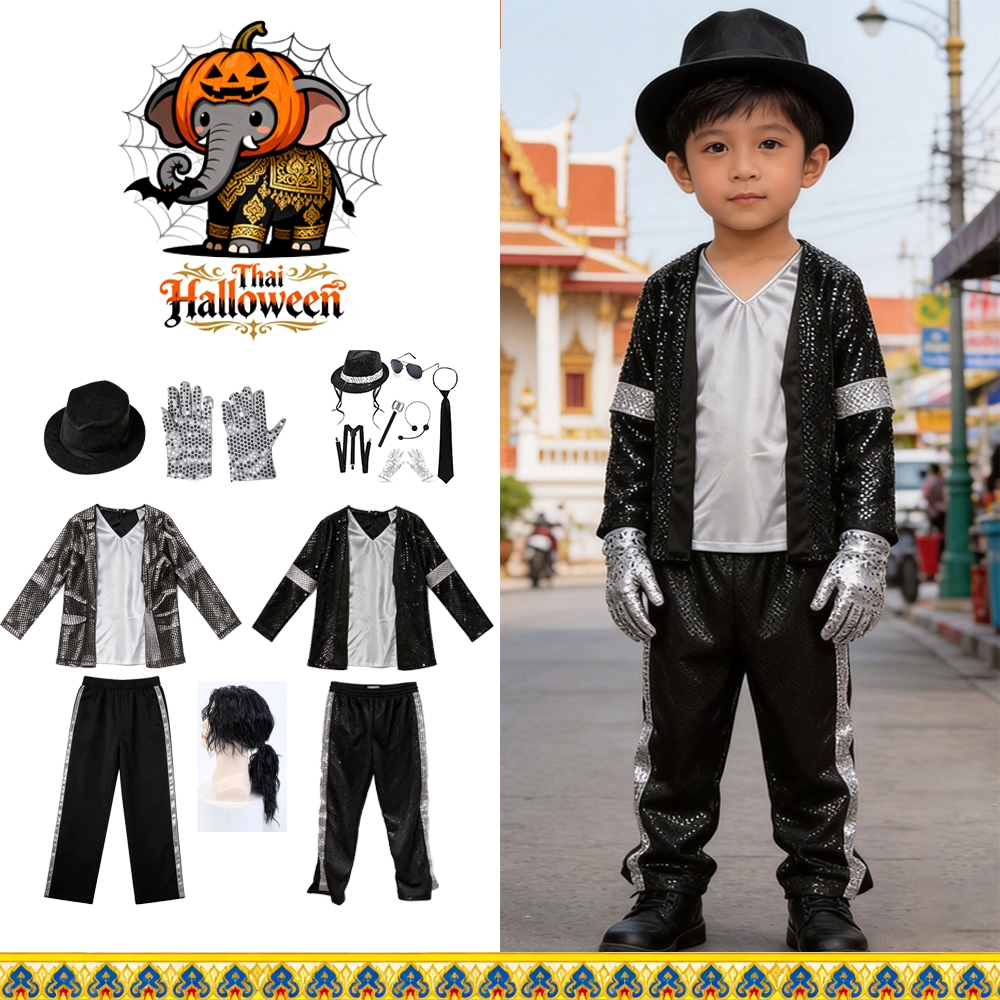 👍ส่งไว จาก กทม 👍 Michael Jackson Costume เด็ก ไมเคิล แจ็คสัน เอ็มเจ ชุดแฟนซี ชุดก็อตจิ ชุดเจ้าชาย ชุดครอสเพย์