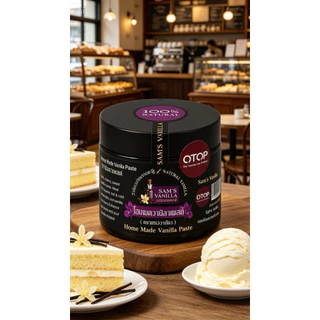 วานิลาบีนเพสท์โฮมเมด ขนาด100gX2ขวดเคล็ดลับที่ Gelato Ice Cream Chef ไม่เคยบอก! มี อ.ย.Sam’s Vanilla Bean Paste 100gx2