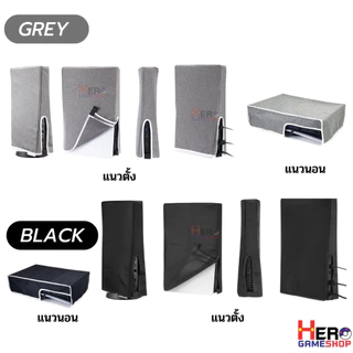 🇹🇭พร้อมส่งในไทย🇹🇭 ผ้าคลุม PS5 / PS5 Pro / PS5 Slim / Xbox Series S / Xbox Series X กันฝุ่น