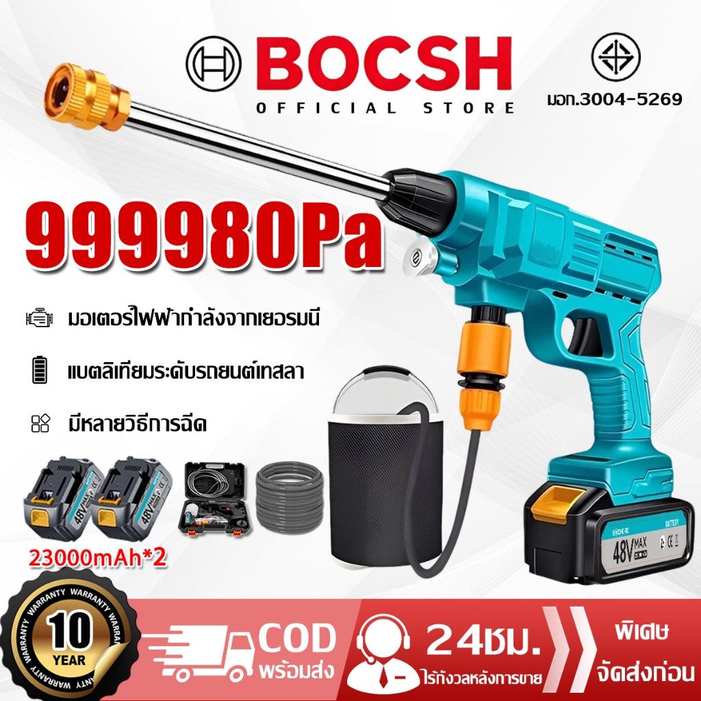 💥รับประกัน 10 ปี💥เครื่องฉีดน้ำแรงดันสูงไร้สาย 999980Pa ประหยัดน้ำ ประสิทธิภาพสูง ปืนฉีดน้ำแรงดันสูงไร้สาย ปืนล้างรถ
