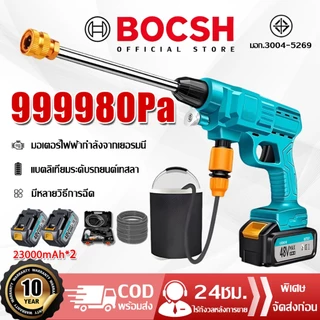 💥รับประกัน 10 ปี💥เครื่องฉีดน้ำแรงดันสูงไร้สาย 999980Pa ประหยัดน้ำ ประสิทธิภาพสูง ปืนฉีดน้ำแรงดันสูงไร้สาย ปืนล้างรถ