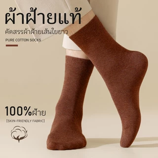 ถุงเท้านักเรียน ยกแพ็ค🔥( 12 คู่ ) 🔥 ข้อสั้น ถุงเท้าสีน้ำตาล🐘 5 Size สวมใส่สบาย หุ้มข้อ พร้อมส่ง ถุงเท้านักเรียน