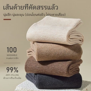 ถุงเท้านักเรียน ยกแพ็ค🔥( 12 คู่ ) 🔥 ข้อสั้น ถุงเท้าสีน้ำตาล🐘 5 Size สวมใส่สบาย หุ้มข้อ พร้อมส่ง ถุงเท้านักเรียน