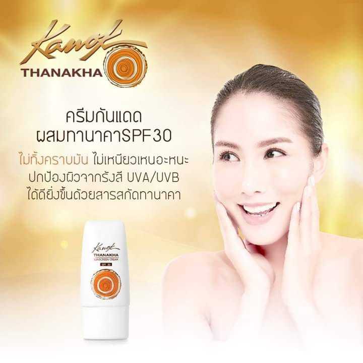 กนกทานาคา ครีมกันแดด ทานาคา SPF30 Kanok Thanakha Thanaka Sunscreen SPF30