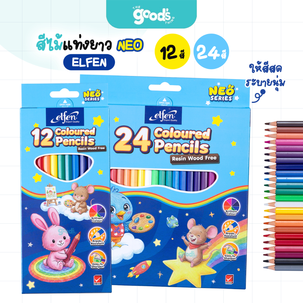 สีไม้ Elfen รุ่น Neo แท่งยาว ดินสอสี เอลเฟ่น นีโอ 12สี/24สี  ระบายนุ่ม ไส้ไม้เปราะ  (จำนวน1กล่อง)