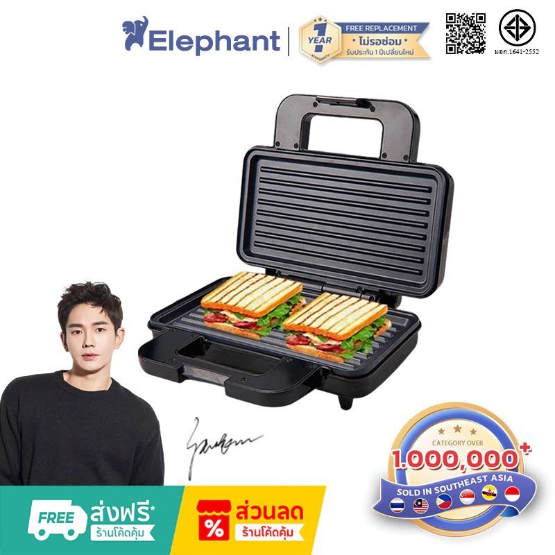 เครื่องปิ้งแซนวิชระบบดิจิตอล ปรับความร้อนได้ แผ่นเทฟลอน Non-Stick ปิ้งกรอบเร็ว กำลังไฟ 1000W เครื่องทำขนมปังแซนวิช