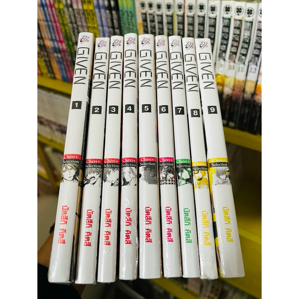 Given 1-9(จบ) มังงะ ยกเซ็ท
