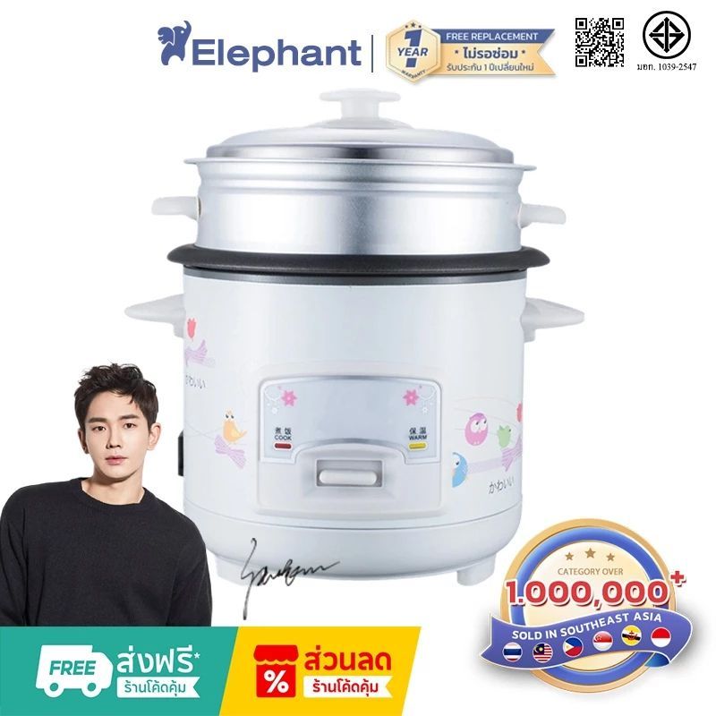 หม้อหุงข้าว หม้อนึ่ง 2ลิตร คริสตัลสีดำ ไม่ติดกระทะ หม้อหุงข้าวเล็ก เคลือบเทปลอน หม้อข้าวไฟฟ้า หม้อหุงข้าวไฟฟ้า