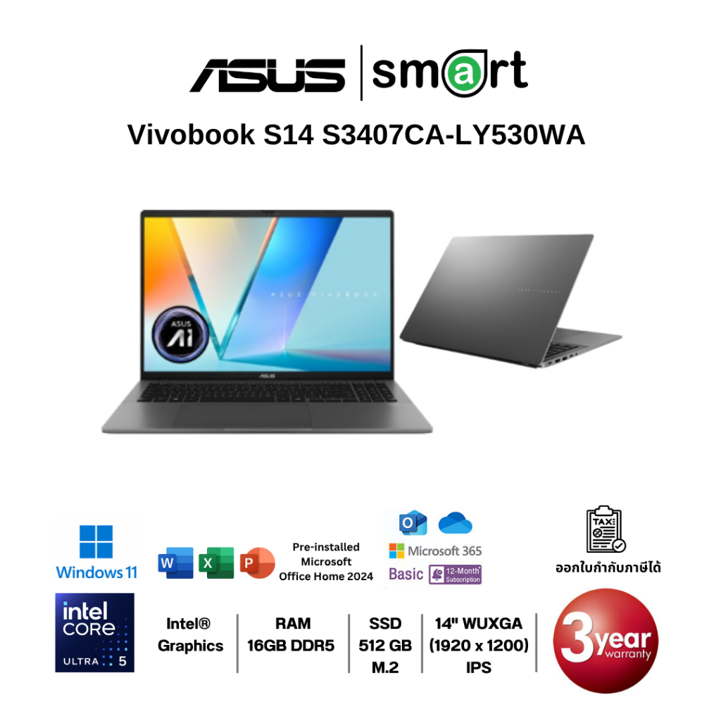 ASUS Vivobook S14 S3407CA-LY530WA Core Ultra 5 225H/16GB/512GB/14"/Win11+Office (Matte Gray)