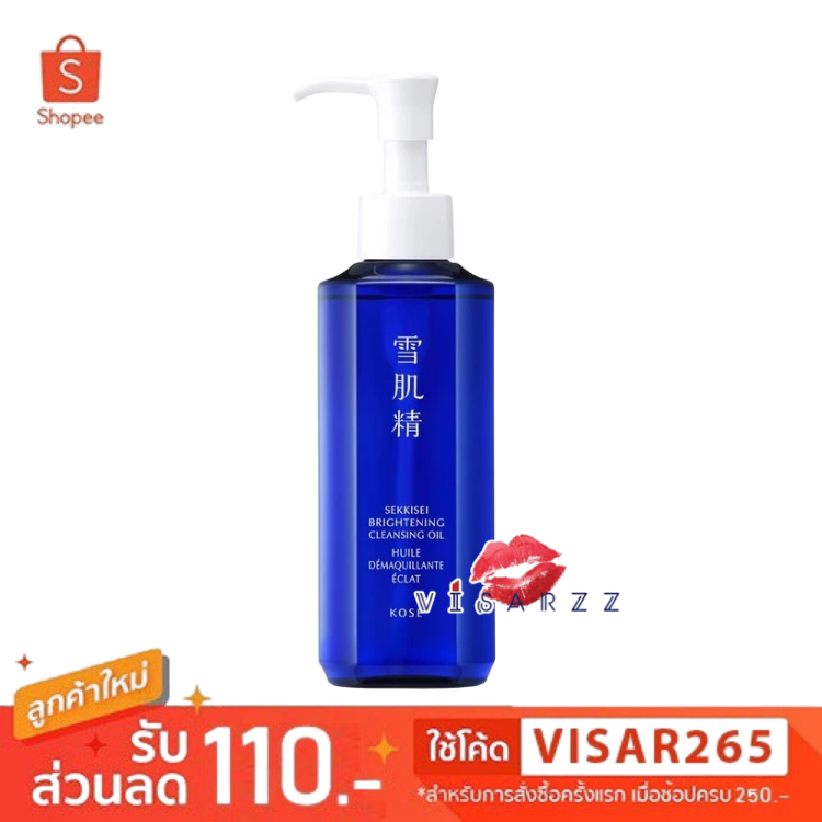 (เคาท์เตอร์ไทย) Kose Sekkisei Brightening Cleansing Oil 150mL โคเซ่ คลีนซิ่งออยล์ขจัดเครื่องสำอางหมดจด ผิวสะอาดใส