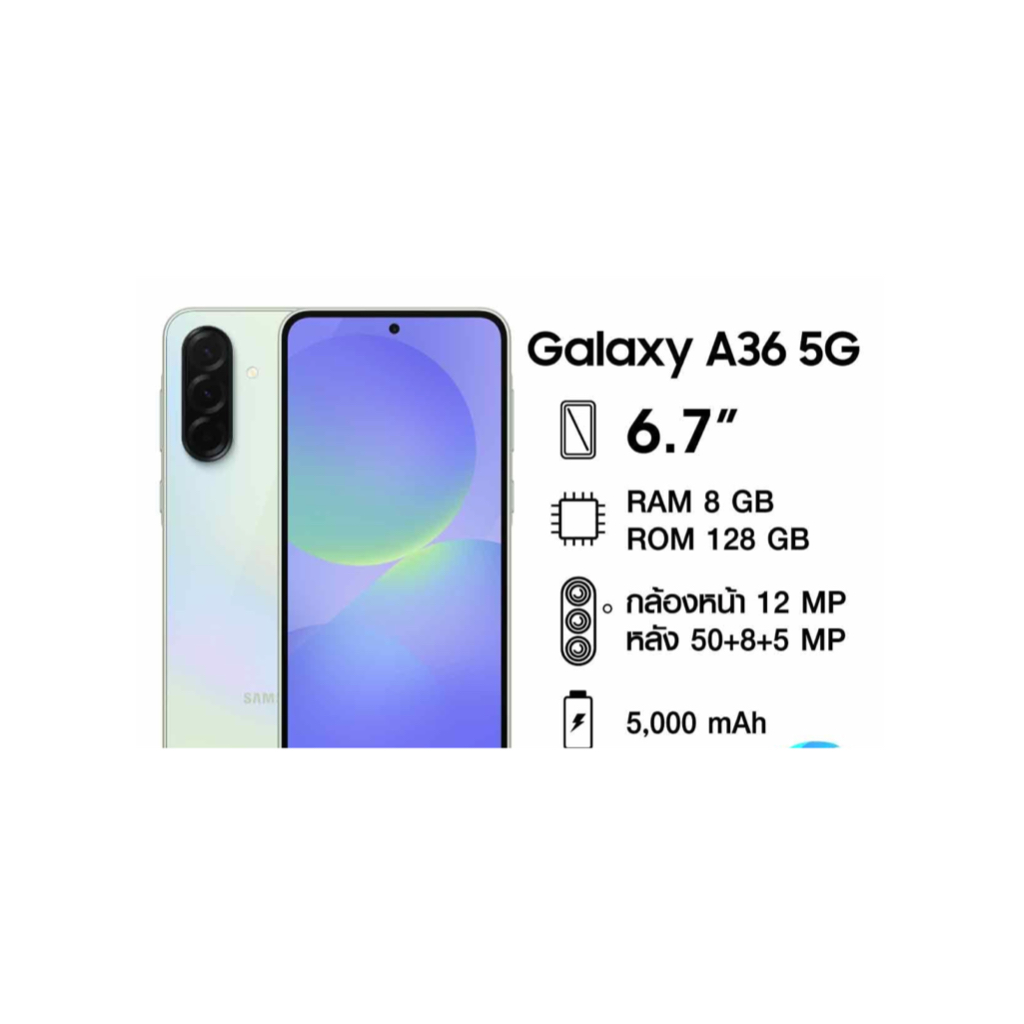 Samsung a36/5G (8/128GB) สินค้าเคลียสตอค ประกันร้าน