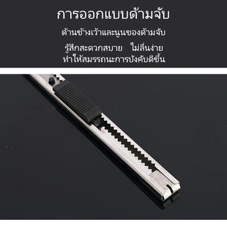 คัตเตอร์แบบพกพา ใบมีดคม ใช้งานง่าย เหมาะสำหรับตัดกระดาษ