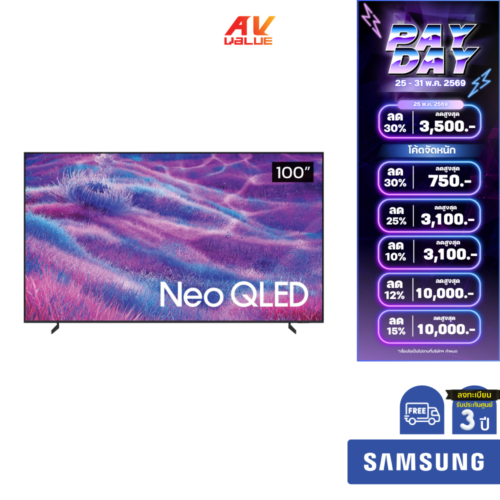 Samsung Neo QLED 4K TV รุ่น QA100QN80FAKXXT ทีวีขนาด 100 นิ้ว QN80F Series ( 100QN80F , 100QN80 )