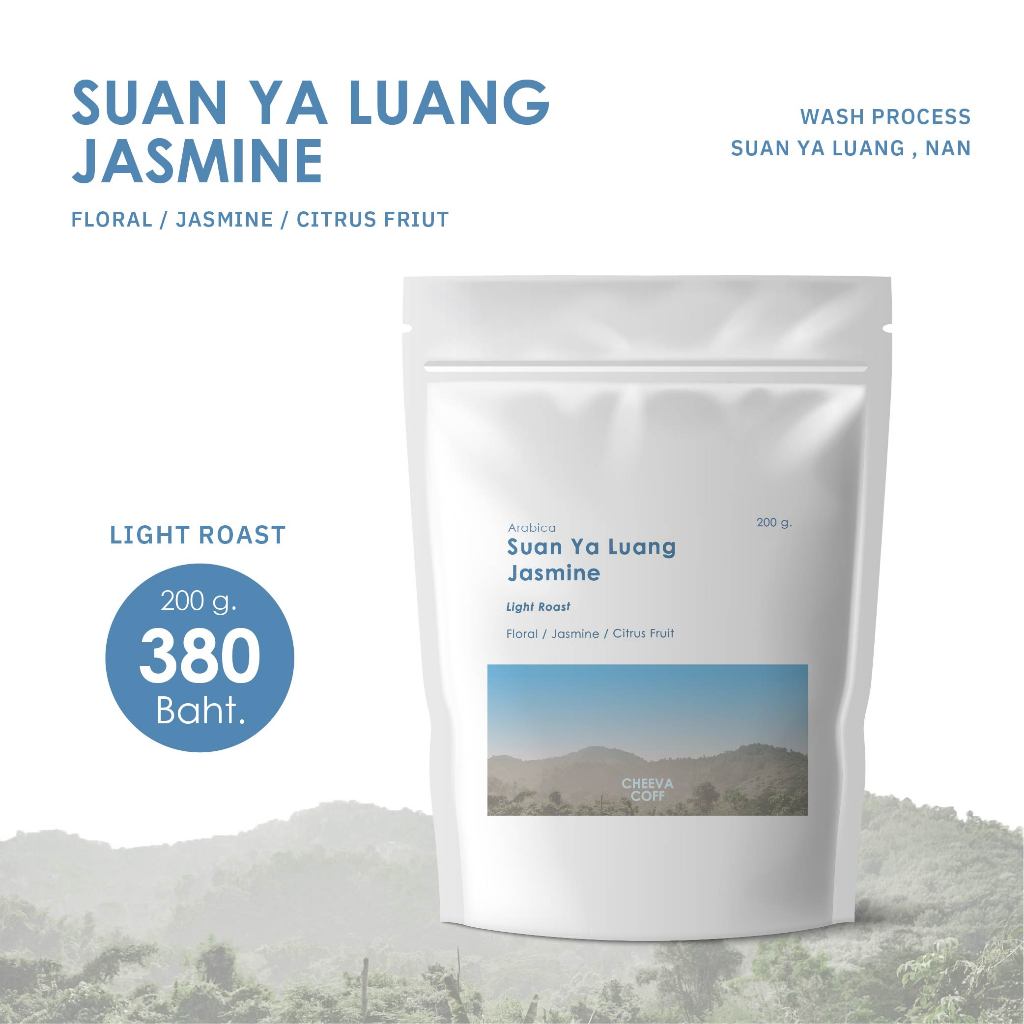 Suan Ya Luang Jasmine กาแฟอาราบิก้าสวนยาหลวง น่าน คั่วอ่อน
