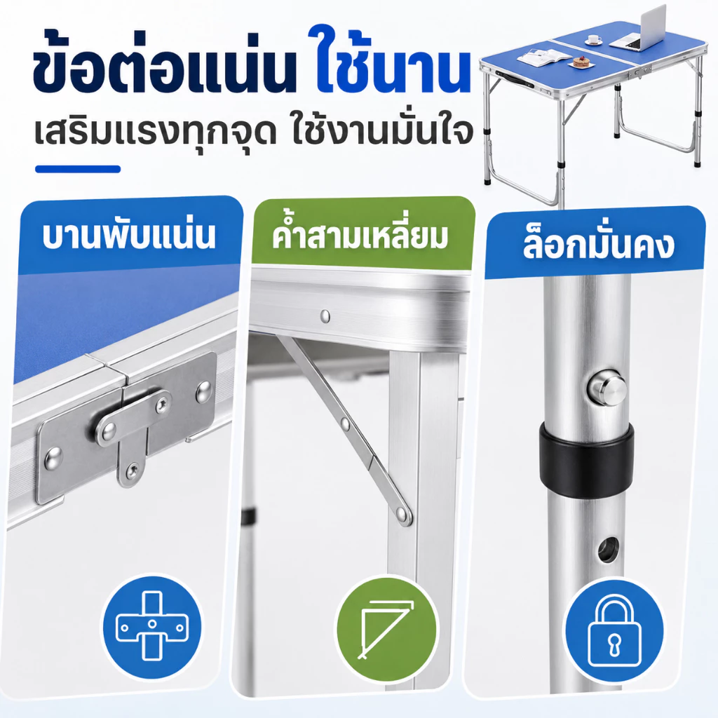 COS โต๊ะพับพกพา ขนาด 120 ซม. thumbnail 8