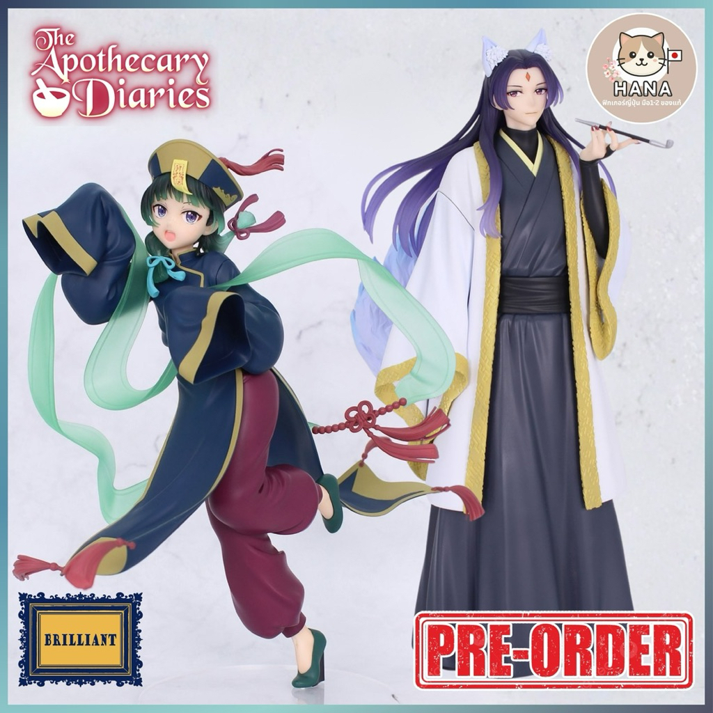 [Pre-Order] Maomao & Jinshi - BRILLIANT Halloween - The Apothecary Diaries ฟิกเกอร์ เมาเมา จินชิ
