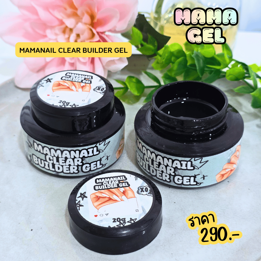 MamaNAIL Builder gel เจลต่อเล็บ