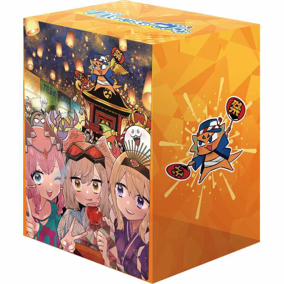 Bushiroad Limited Deck Holder Dai Vanguard Festival 2026 : Not Ba, but Va. ver. Matsuri