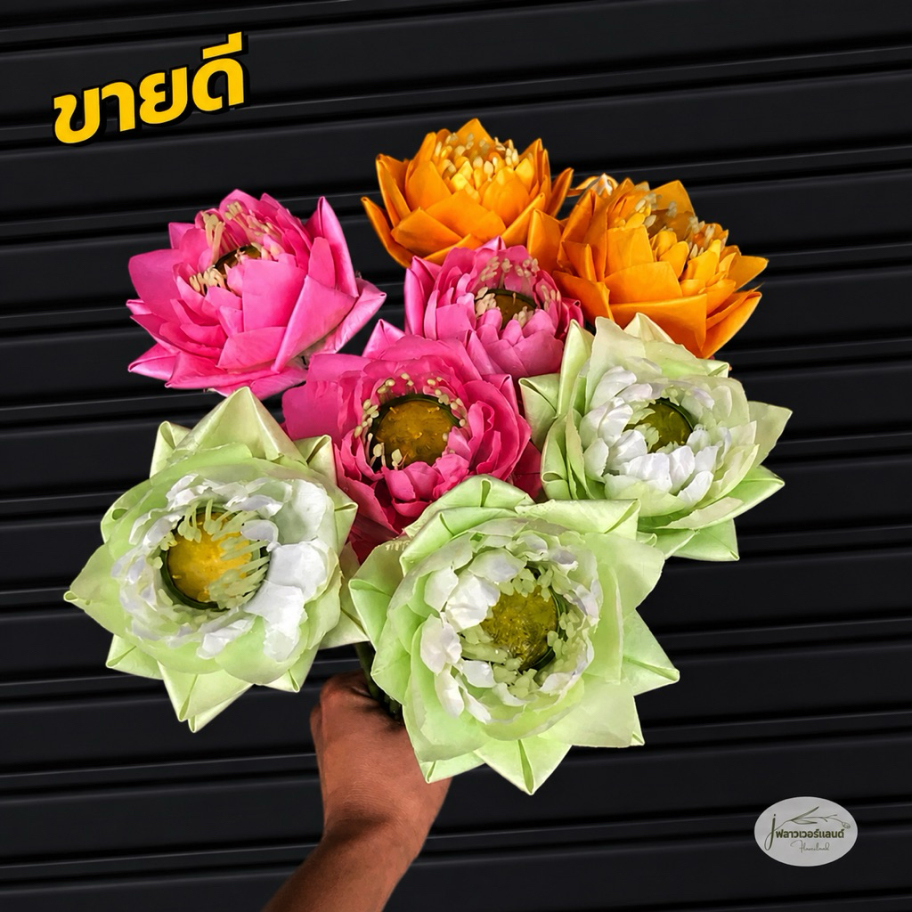 ดอกบัวบานก้านเดี่ยว 1 ก้าน 1 ดอก ดอกไม้ปลอมดอกไม้ประดิษฐ์ ตกแต่งบ้านตกแต่งคาเฟ่ตกแต่ง  Flower