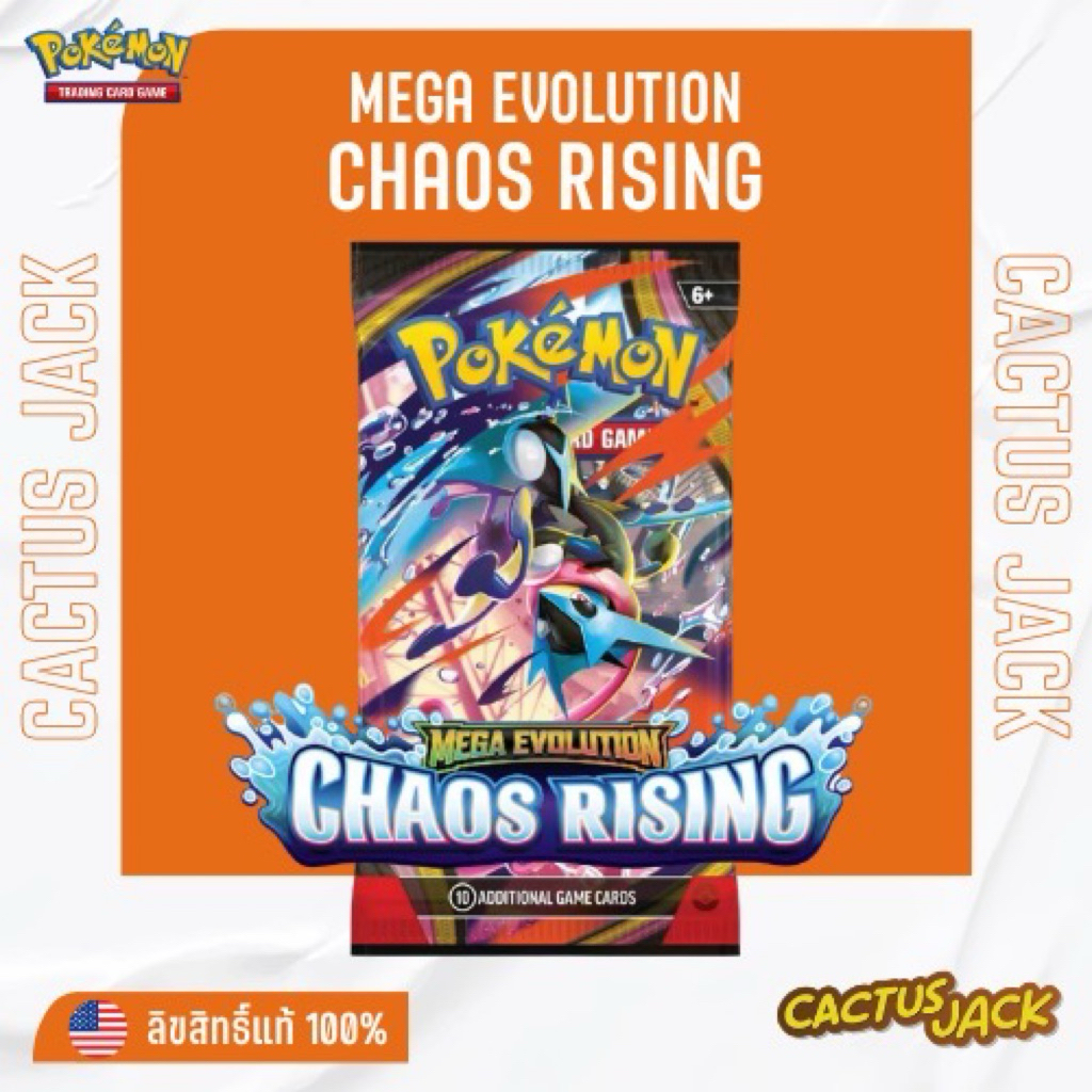 [พร้อมส่ง/ส่งด่วน!][Pokemon ENG][Booster Pack][x1pack(10cards)] Mega Evolution : Chaos rising (การ์ดแท้ภาษาอังกฤษ)