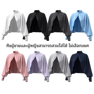 [ขายดี] เสื้อแจ็คเก็ตกันยูวี UPF50+ ทรงเสื้อคลุมไหล่ป้องกันรังสี UV ไอเทมขี่มอไซค์หน้าร้อน มีรูสอดนิ้วมือ