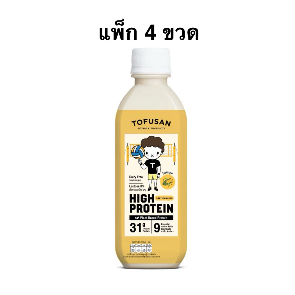 [แพ็ก 4 ขวด] นมถั่วเหลืองโทฟุซังโปรตีนสูงรสข้าวโพด พร้อมดื่ม 350มล. Tofusan High Protein SoyMilk Dri
