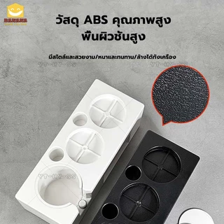 Banana Home Living แท่นวางก้านชงกาแฟ 6ช่อง2in1 ABS ที่วางแทมเปอร์ แท่นวางกาแฟ ฐานรองสำหรับรองก้านชง