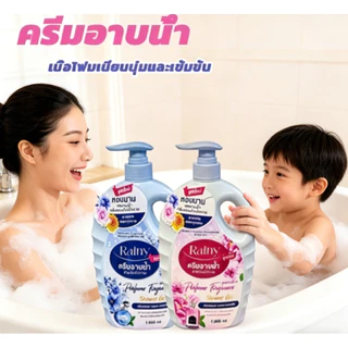 buy 1 แถม 1 ครีมอาบน้ำ เจลอาบน้ำตัวหอม 2*1000ml กลิ่นน้ำหอม เนื้อ ติดทนนาน shower body swim