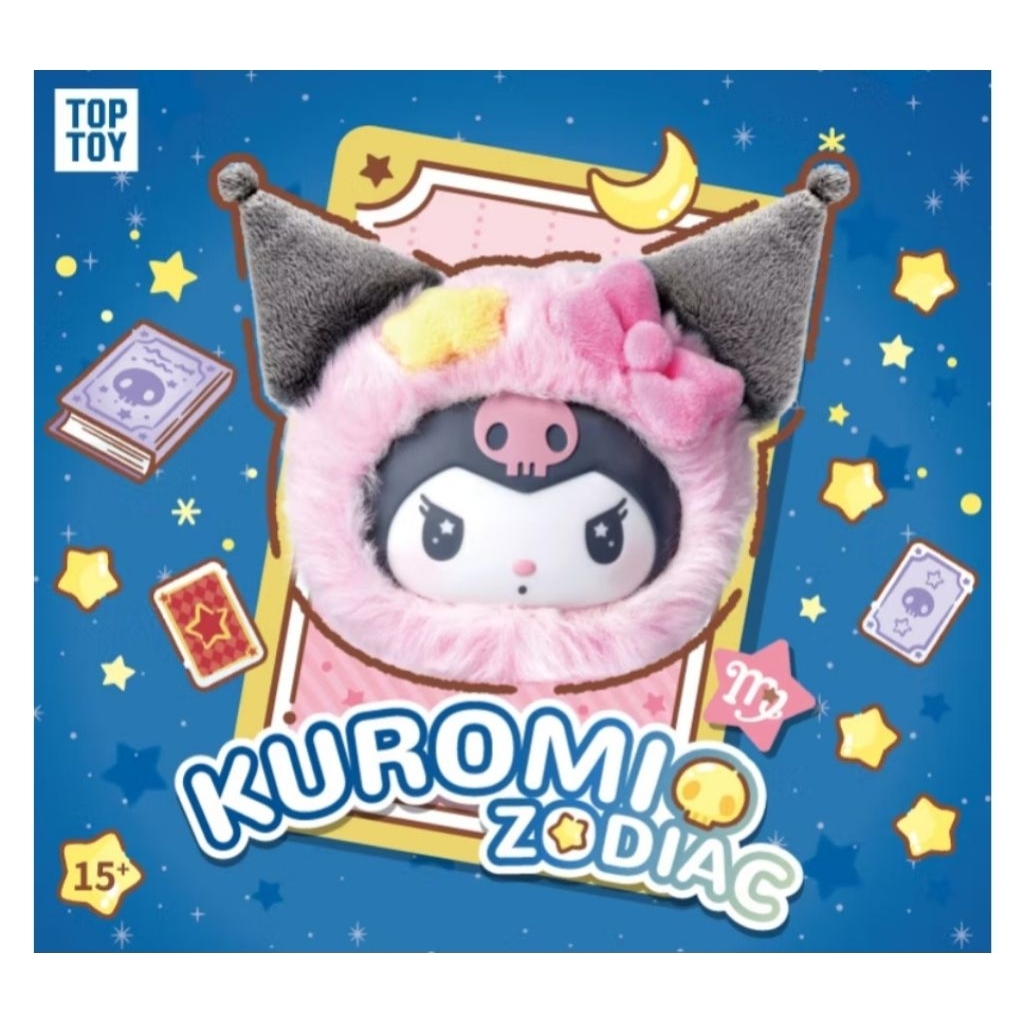 (สินค้าพร้อมส่ง!!!🇹🇭)✨️✨️Kuromi Zodiac(12 ราศรี) Blind Box(พวงกุญแจ) ของแท้💯