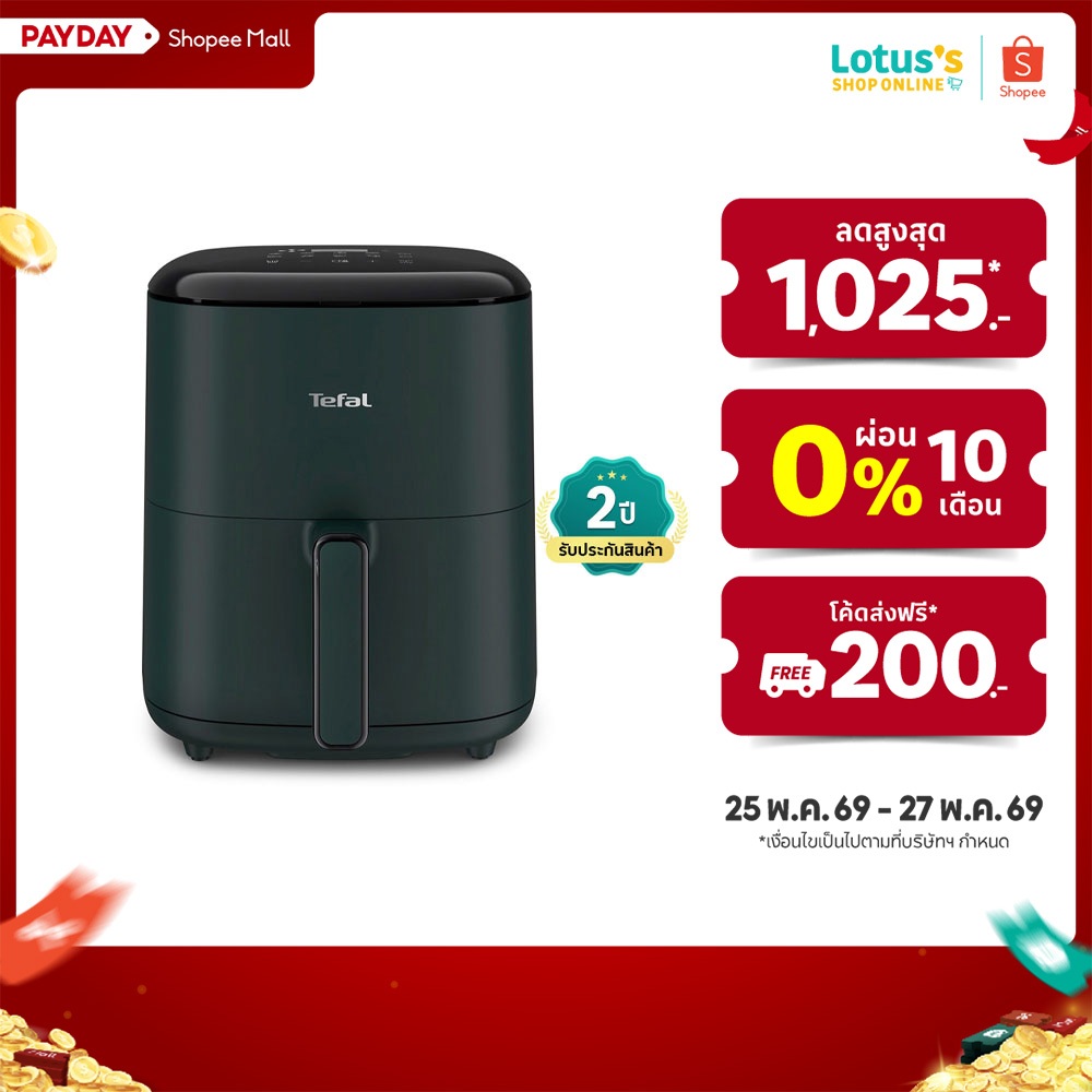 ทีฟาล์ว หม้อทอดดิจิทัล ความจุ 5 ลิตร สีดำ รุ่น EY2453T0 TEFAL DIGITAL AIR FRYER 5 L. BLACK MODEL EY2453T0