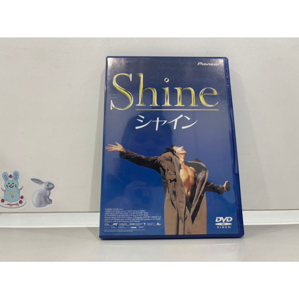 1 DVD MUSIC  ซีดีเพลงสากล     Shine  シャイン    (C7B165)