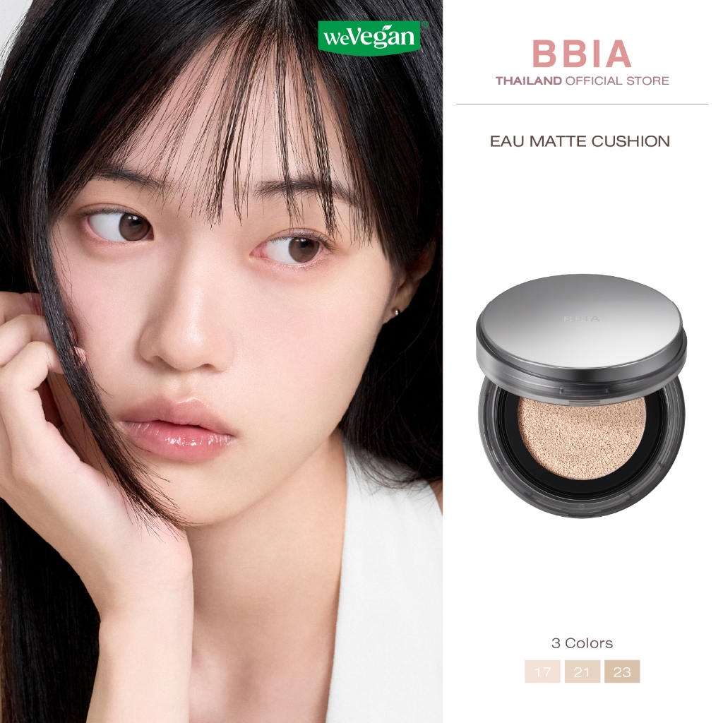 Bbia Eau Matte Cushion #เปีย คุชชั่น, รองพื้น