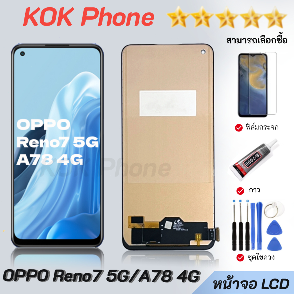 หน้าจอ LCD oppo Reno 7(5G) Display จอ + ทัช อะไหล่มือถือ อะไหล่ จอ ออปโป้ Reno7(5G)