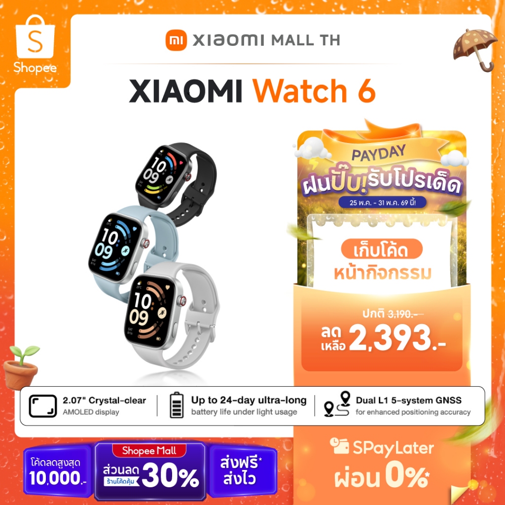 XIAOMI Redmi Watch 6  Watch 5 รองรับการโทรศัพท์ผ่าน Bluetooth มีระบบ GNSS 5 ระบบในตัว จอแสดงผล AMOLED