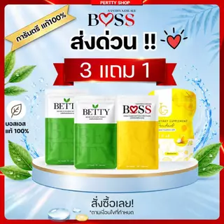 บอสเอส Boss แท้💯[ส่งด่วน🚀 ] รับสินค้าภายในวันเดียว