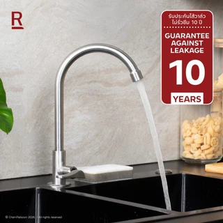 Rasland A11021-999STN ก๊อกสำหรับอ่างซิ้งค์น้ำเย็น วัสดุสแตนเลส 304 สีสแตนเลสด้าน สำหรับติดตั้งกับซิงค์ทุกยี่ห้อ