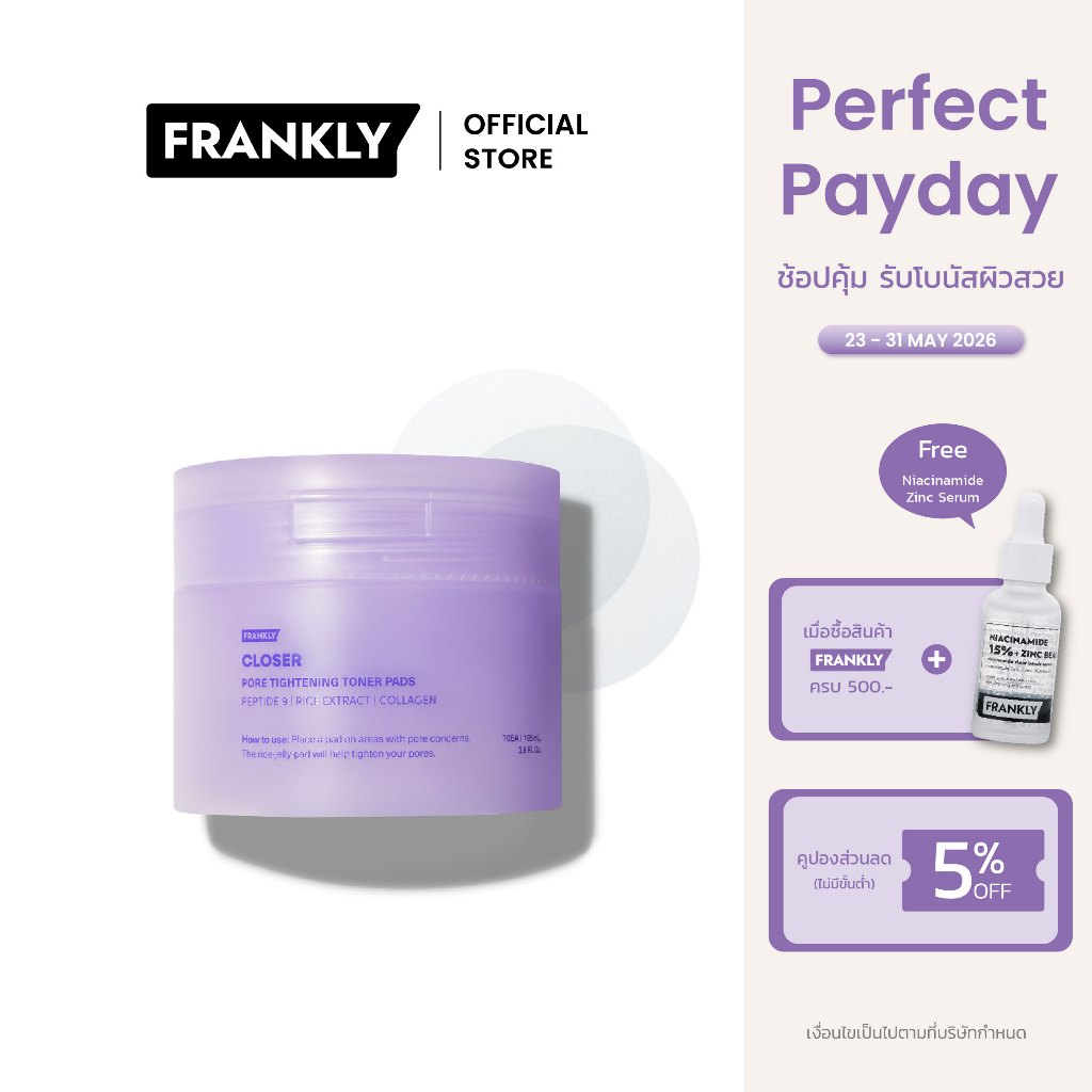 FRANKLY Closer Pore Tightening Toner Pads | แฟรงคลี โคลเซอร์ พอร์ ไทเทินนิ่ง โทนเนอร์ แพด  | FRANKLY Official Store