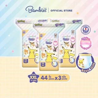 (ยกลัง 3 ห่อ) ผ้าอ้อมเด็กสำเร็จรูป แบมบี้ส์ BUDDY Day&NIGHT Pant